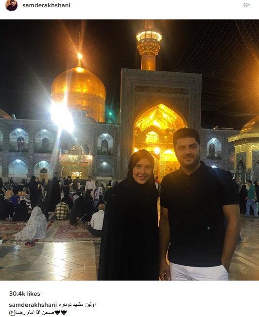 سام درخشانی و همسرش در حرم امام رضا(ع)/ عکس
