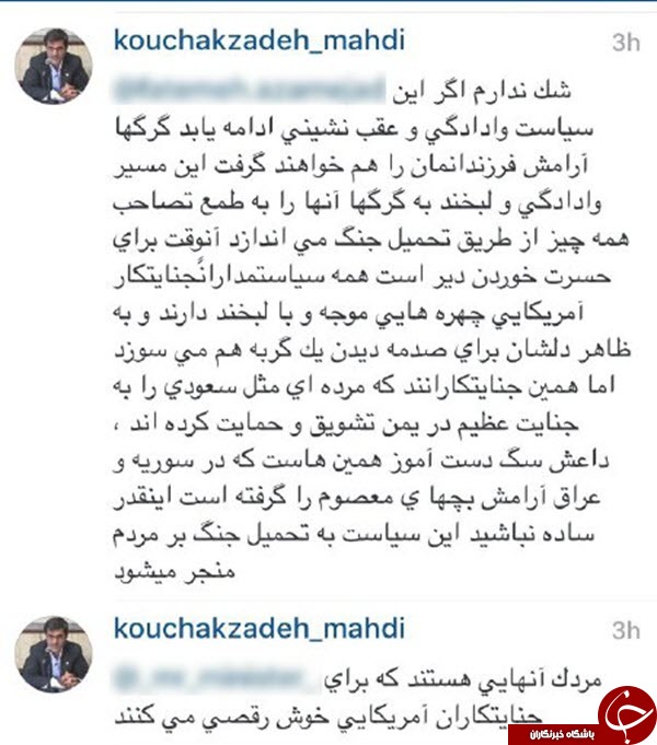 کامنت کنایه امیز کوچک زاده برای عراقچی و نوه اش +تصاویر