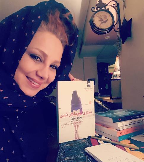 عکس منتشر شده توسط بهنوش بختیاری