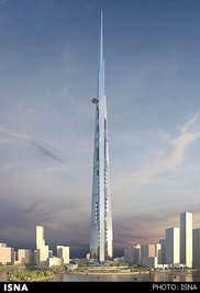 برج المملکه عربستان سعودی با ارتفاع بیش از یک کیلومتر، برج خلیفه امارات متحده عربی با ارتفاع 828.1 متر را به عنوان بلندترین برج جهان کنار خواهد زد. این پروژه 1.2 میلیارد دلاری که در جده اجرا می‌شود آپارتمان‌های لوکس، فضای اداری، رصدخانه، هتل چهار ستاره و همچنین بلندترین تراس جهان در طبقه 157 را در خود جای می‌دهد. ساخت این پروژه رسما از سال گذشته آغاز شد و کار ساخت این ساختمان قرار است در سال 2019 تکمیل شود.