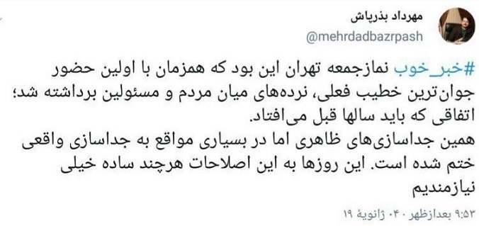محمود صادقی: برخی طوری از برداشتن نرده‌ها در نمازجمعه سخن می‌گویند که گویی نصب نرده‌ها کار دشمن بوده + متن