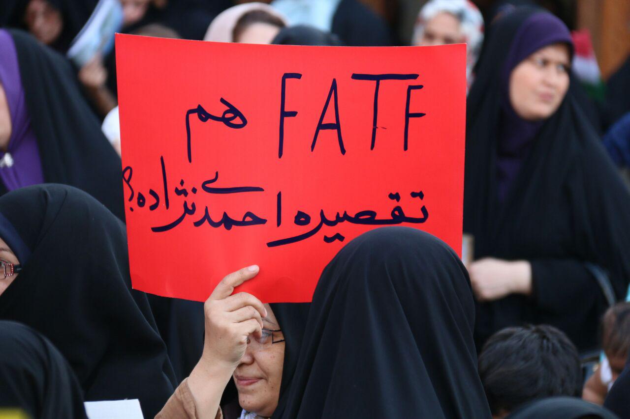 FATF هم تقصیر احمدی نژاده؟!/ عکس