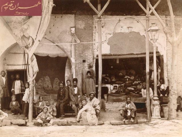 تهران قدیم/عکس