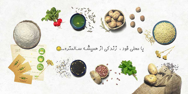 محلی فود