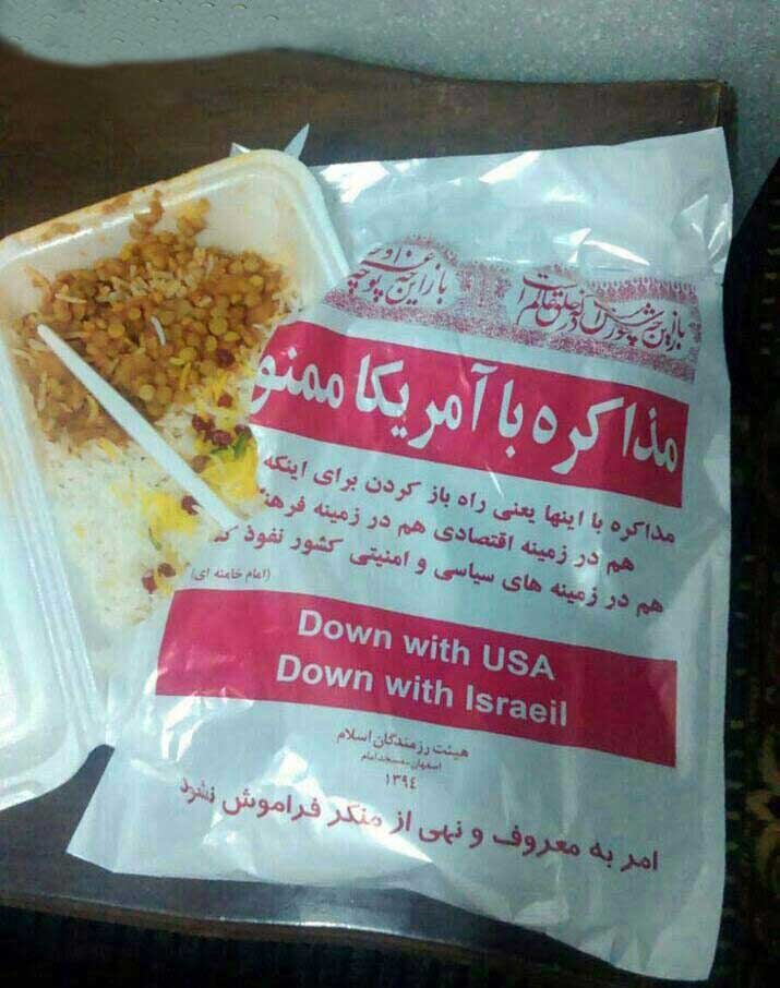 نذری با طعم سیاست/ عکس