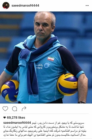 سعید معروف رسما دلیل قهرشان از مراسم رژه را اعلام کرد