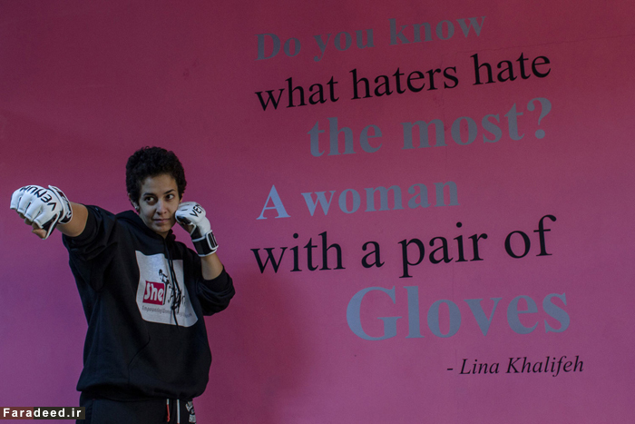 تصاویر/ باشگاه هنرهای رزمی زنان در اردن