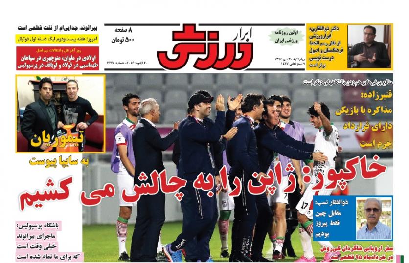 از کری خوانی لوبانف تا آندو همه رنگ