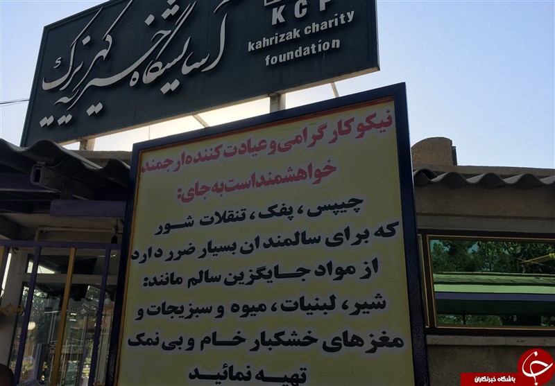 گزارشی از زندگی در همسایگی قبرفروش‌های تهران + عکس