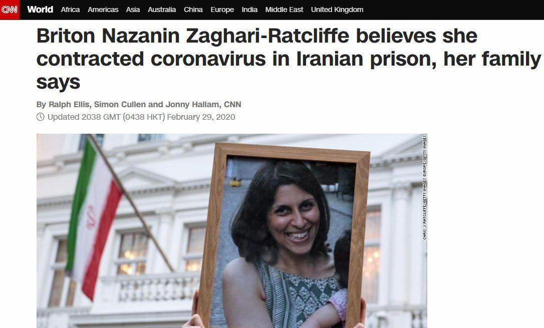 نازنین زاغری در زندان کرونا گرفته است؟ + عکس