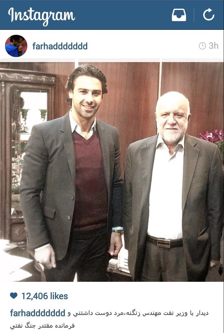 دیدار فرهاد مجیدی با وزیر نفت (عکس)