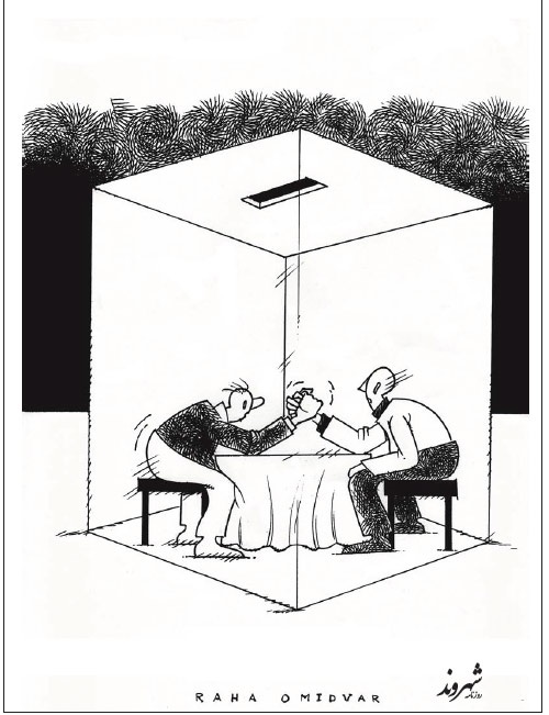 کاریکاتور/ مچ اندازی شب انتخابات!