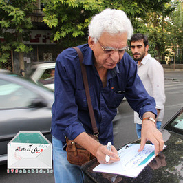  کیومرث پوراحمد 