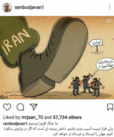 واکنش اینستاگرامی رامبد جوان به حمله موشکی سپاه/عکس