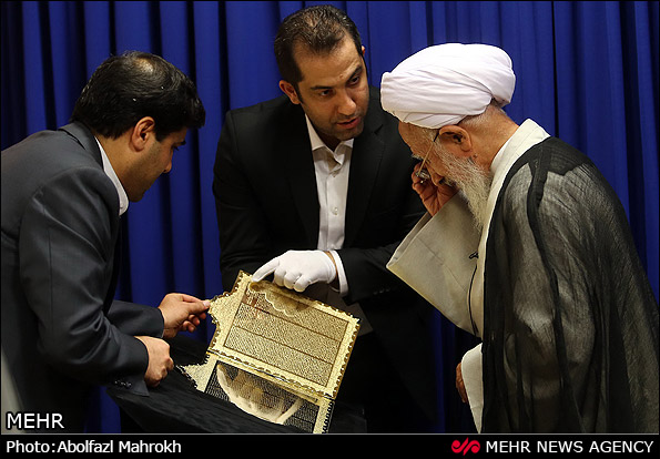 رونمایی اولین قرآن مطلای جهان /عکس