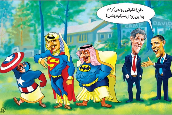 اعراب اینطوری راضی شدند!/کاریکاتور