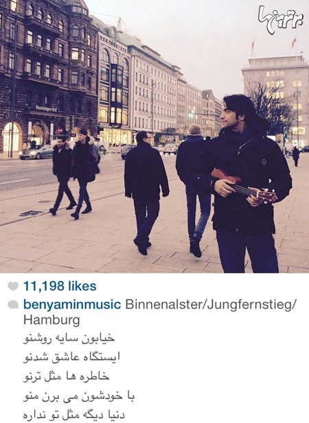 بنیامین بهادری در خیابان های هامبورگ/عکس
