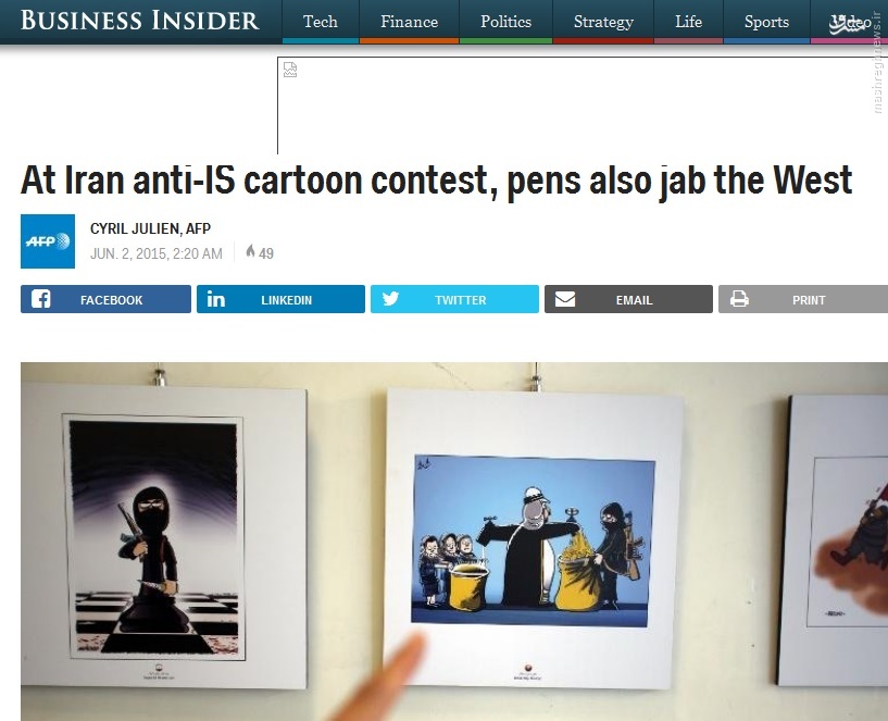 مسابقه کاریکاتور داعش
