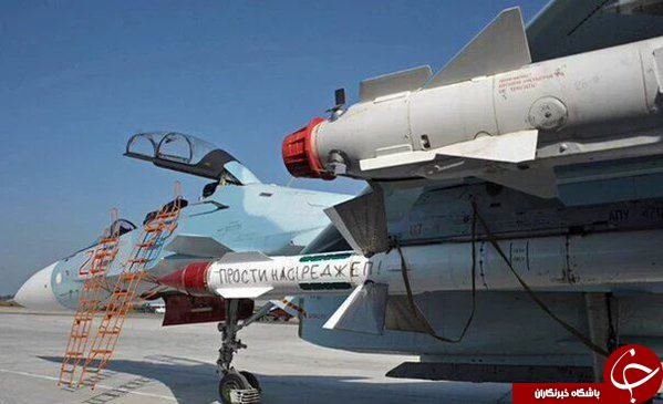نوشته جالب روی موشک هوا به هوا روسی