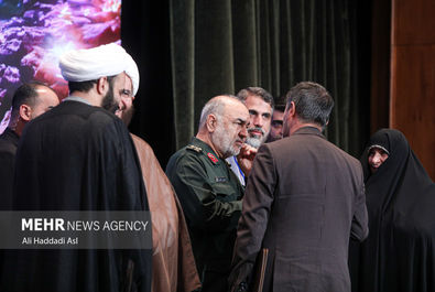 همایش بین المللی نظم جدید جهانی