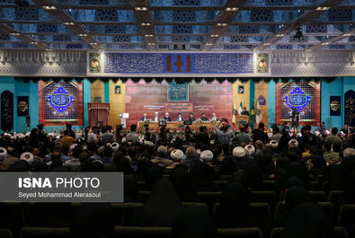 کنگره
