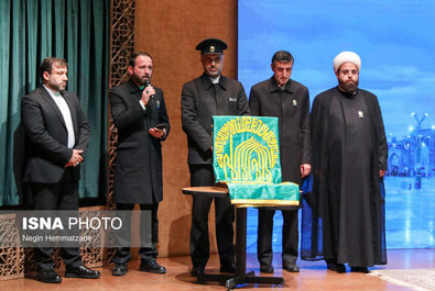 حسن روح الامین