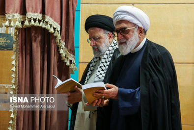 کنگره