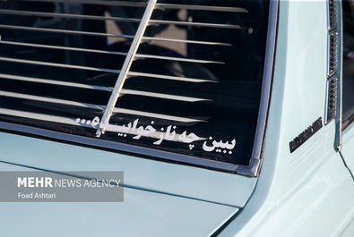 اتومبیل پیکان