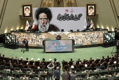  یادواره شهدای مجلس