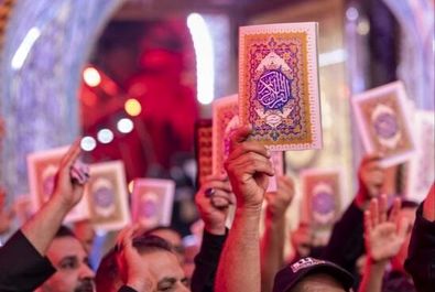 هتک حرمت قرآن کریم 