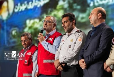 روز آتش‌نشان