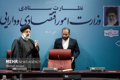 جلسه نظارت ستادی وزارت اقتصاد