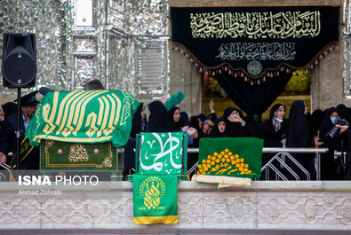 حرم حضرت معصومه