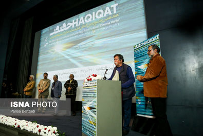 سینما حقیقت