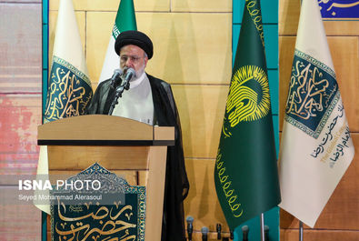 کنگره