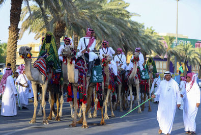 روز ملی عربستان 