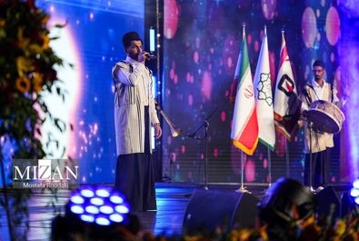 روز آتش‌نشان