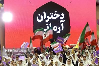روز دختر