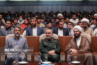 همایش بین المللی نظم جدید جهانی