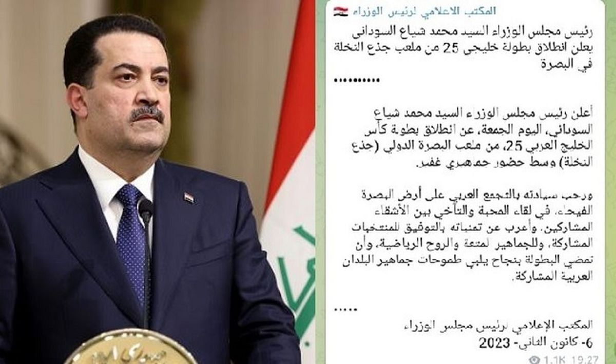 استفاده نخستوزیر عراق از واژه جعلی «خلیج عربی»